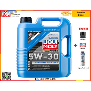 Liqui Moly น้ำมันเครื่อง Longtime High Tech 5W-30  5, 6 L.