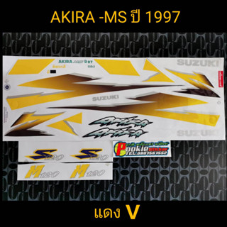 สติ๊กเกอร์ AKIRA-MS ปี 1997 แดง V