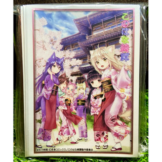 [Anime Bushiroad 0279] Sleeve Collection Hana Honkan - สลีฟการ์ด,ซองการ์ด,ซองใส่การ์ด (JP)