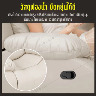 💥ลดถูกมาก💥Sofa โซฟาปรับนอนได้ อเนกประสงค์ เบาะหนังPU เบาะผ้า หนานุ่ม รุ่น S2 เก้าอี้ดูดวิญญาณ นั่ง นอนสบาย