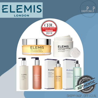 ✳️[แท้ 100%/พร้อมส่ง]✳️ Elemis Pro-Collagen Cleansing Balm 100g บาล์มทำความสะอาดผิว