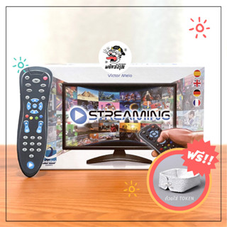 Streaming - Streaming Board Game - Boardgame - บอร์ดเกม