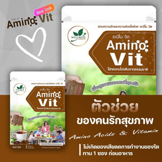 อะมิโน-วิต (Amino-vit) อาหารเสริมที่ให้โปรตีนเพื่อฟื้นฟูไต รสกาแฟ