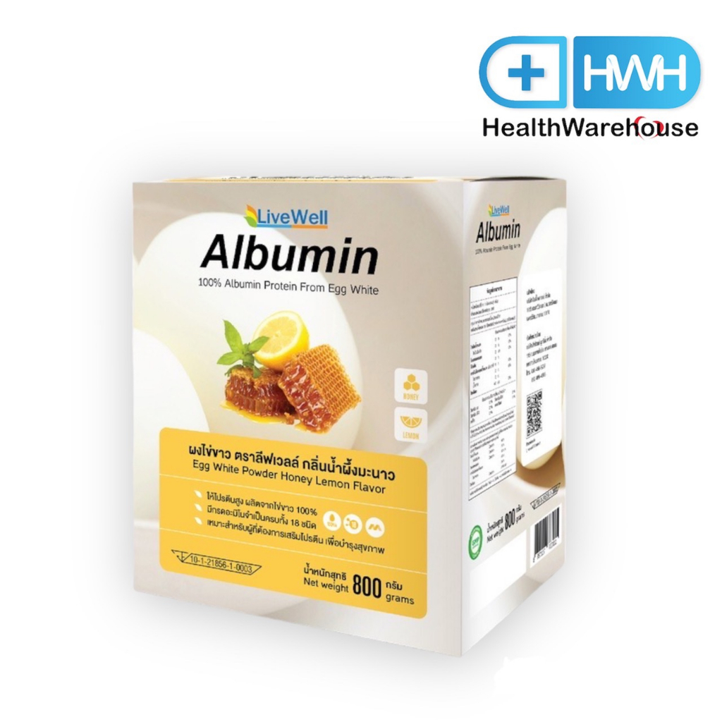 Livewell Albumin 800 g ลีฟฟ์เวลล์อัลบูมิน โปรตีนไข่ขาว 100% กลิ่นน้ำผึ้งมะนาว 800 กรัม