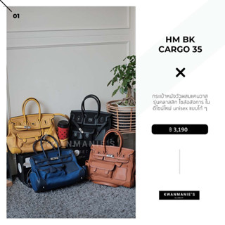 kwanmaniescloset - HM BK Cargo 35