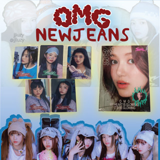 (พร้อมส่ง) newjeans OMG Message Card การ์ด-อัลบั้ม newjeans all