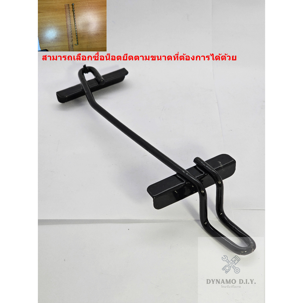 เหล็กคาดแบต เหล็กยึดแบต Toyota AE 100 , 101 *ขนาดแบตกว้าง17cm* (เลือกซื้อเหล็กคาดหรือ น็อตยึดแบต ตามขนาดที่ต้องการได้)