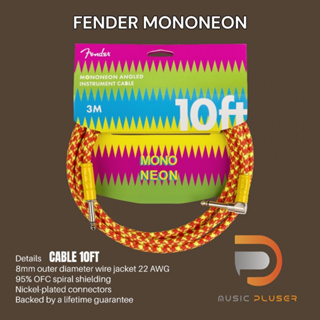 Fender MonoNeon Instrument Cables 10 Ft. สายแจ็คกีตาร์คุณภาพเยี่ยมจากแบรนด์ Fender ขนาด 10Ft (หัวตรง-งอ 3เมตร)ของแท้100%