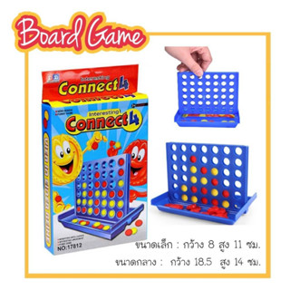 👑พร้อมส่งจากไทย👑 เกมบิงโก - เกมต่อเหรียญ Interesting Connect 4 ขนาดเล็ก/กลาง /ใหญ่