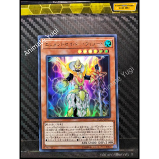 UR 078 [Yu-Gi-Oh! การ์ดยูกิแท้ yugi ]   " [FLOD-JP025] Elementsaber Lapauila Mana " (UR)