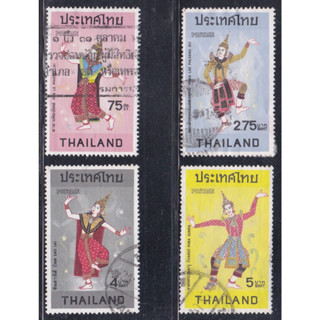 2517 แสตมป์ชุดนาฏศิลป์ไทย ครบชุด ใช้แล้ว