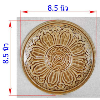 จาน8.5นิ้ว,ลายกลีบบัวฟันยัก,สีวุฒิขัย,จานเซรามิค,จาน,จานขนม,จานข้าวเหนียวมะม่วง,จานอาหารไทย,จานผัดไทย,โอทอปลำปาง