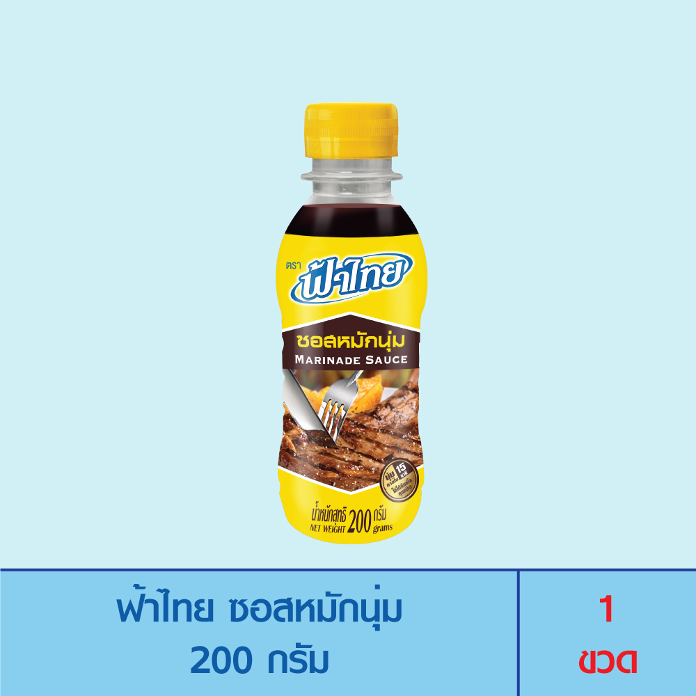 FaThai ฟ้าไทย ซอสหมักนุ่ม 200 กรัม ( 1 ขวด)