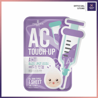 PRECIOUS Ac Touch Up Anti Dark Spot Mask 30 g.