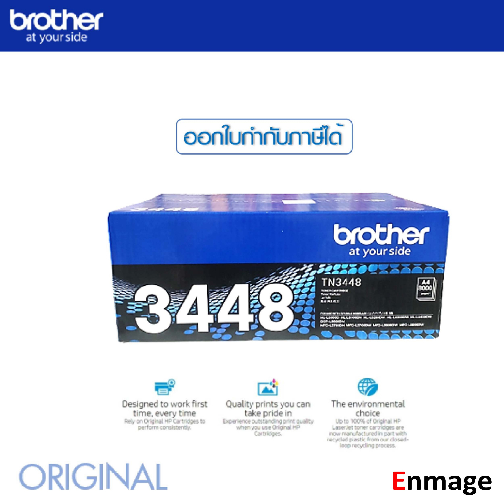 หมึกโทนเนอร์ สีดำ Brother TN-3448 หมึกสีดำ สำหรับ HL-L6400DW MFC-L6900DW DCP-L5600DN MFC-L5900DW HL-L5100DN HL-L6200D