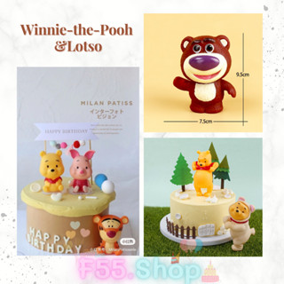 โมเดล หมีพู พิกเล็ต ทิกเกอ หมีล็อตโซ่ Lotso bear โมเดลตกแต่งเค้กวันเกิด // 🛒สินค้าพร้อมส่งจากไทย🇹🇭🇹🇭นะคะ🛒