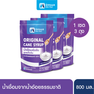 น้ำเชื่อมจากน้ำอ้อยธรรมชาติ 800ml-Set3