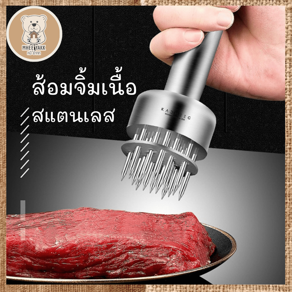 ที่จิ้มหมูกรอบ สแตนเลสเกรดอาหาร ส้อมจิ้มเนื้อ ที่จิ้มเนื้อ อุปกรณ์จิ้มเนื้อหมูกรอบ จิ้มหนังหมู