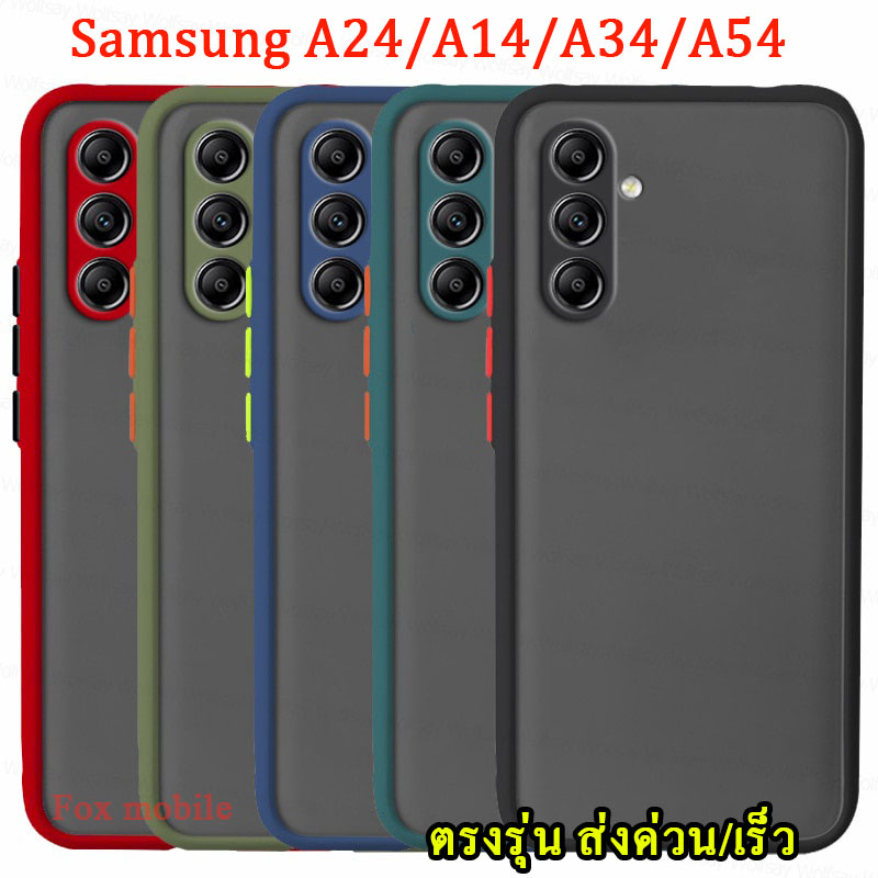 ส่งด่วน ตรงรุ่น สำหรับ SAMSUNG A06 A16 A55 A24 A55 A35 A25/A05/A05S/A15/A04S/A24/A14 5G/A54/A34 เคสกันกระแทก ผิวด้าน 025