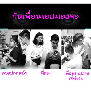 ฟิล์มป้องกันความเป็นส่วนตัว for iPhone 17 Pro Max 11 12 13 14 15 pro max privacy protection film เข้ากันได้กับ ไอโฟน#10D