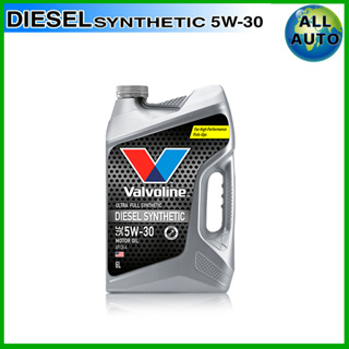 น้ำมันเครื่อง Valvoline วาโวลีน ดีเซล ซินเธติก 5w-30 6ลิตร สังเคราะห์แท้ 100% (โฉมใหม่ปี2023)