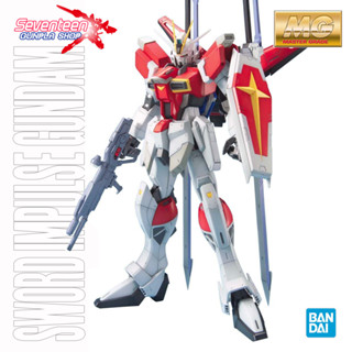 Bandai Master Grade SWORD IMPULSE GUNDAM (MG)