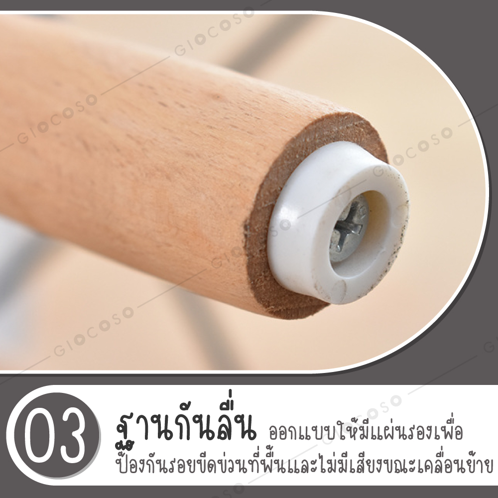 เก้าอี้โมเดิร์น Modern Chair เก้าอี้ เอนกประสงค์ สีขาว มินิมอล Furniture รุ่น 1618 เก้าอี้ BG - รูปที่ 3