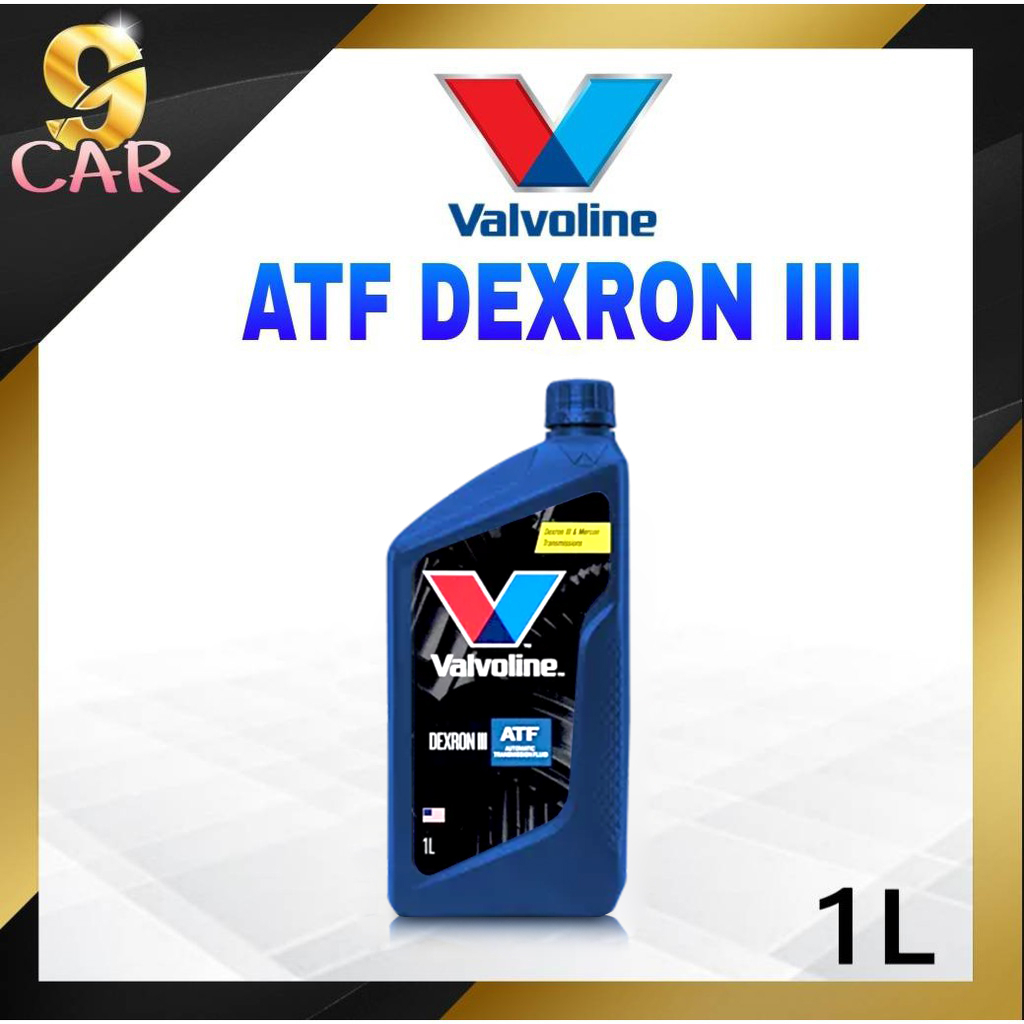 Automotive Fluids 160 บาท น้ำมันเกียร์ออโต้ Valvoline ATF DEXRON III 1ลิตร น้ำมันเกียร์อัตโนมัติ วาโวลีน เด็กซ์รอน 3 Automobiles