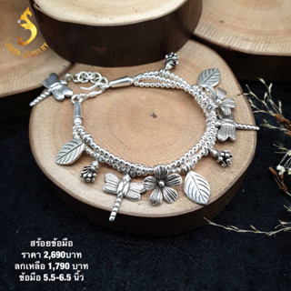 (JindaJewelry)สร้อยข้อมือเงินแท้92.5%