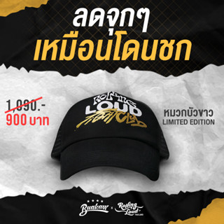 Rolling Loud x Buakaw Flight club Hat โรลลิ่ง ลาวน์ x บัวขาว หมวก