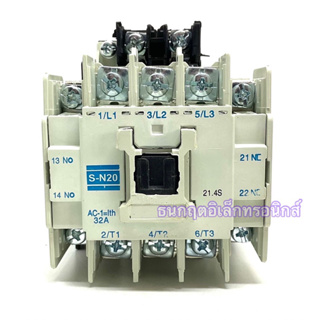 S-N20 แมกเนติก คอนแทกเตอร์(MAGNETIC CONTACTOR) 110VAC  220VAC  380VAC ของใหม่ สินค้าพร้อมส่ง