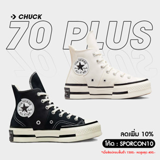 Converse Collection คอนเวิร์ส รองเท้าผ้าใบ รองเท้าข้อสูง UX Chuck 70 Plus HI A00916CF2BKXX / A00915CF2CMXX (3400)