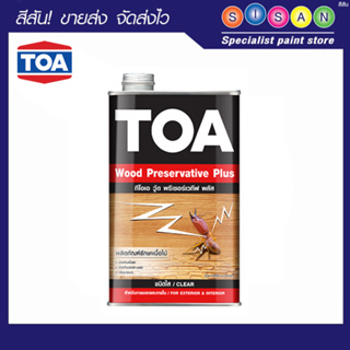 TOA ทีโอเอ รองพื้นรักษาเนื้อไม้ Preservative 1 ก.ล.