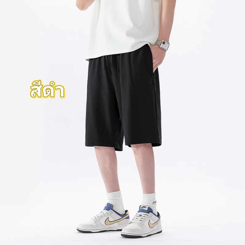 กางเกงขาสั้นผ้าสีพืนผู้ชายผ้าวอร์มผ้ายืดใส่สวยใส่ดีใส่สบาย =สินค้ามาใหม่ตัวใหญ่จริงไซด์ใหญ่ดี