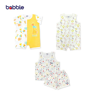 BABBLE เซตสุดคุ้ม 3 ชุด ชุดเด็ก เสื้อผ้าเด็ก ชุดเซตเด็ก อายุ 6 เดือน ถึง 2 ปี (proset106) (BPS)