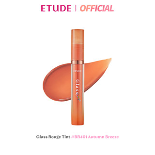 ETUDE Glass Rouge Tint (3.2 g) อีทูดี้ (ลิปทินท์จิ้มจุ่มเนื้อโกลว์)