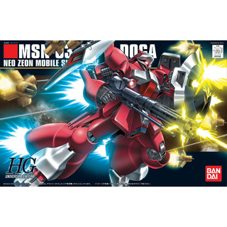 Bandai กันพลา กันดั้ม HGUC JAGD DOGA(QUESS) พร้อมส่ง