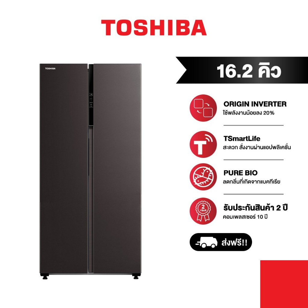 TOSHIBA ตู้เย็น 2 ประตู Side by Side ขนาด 16.2 คิว ระบบ Inverter รุ่น GR-RS600WI-PMT(37)