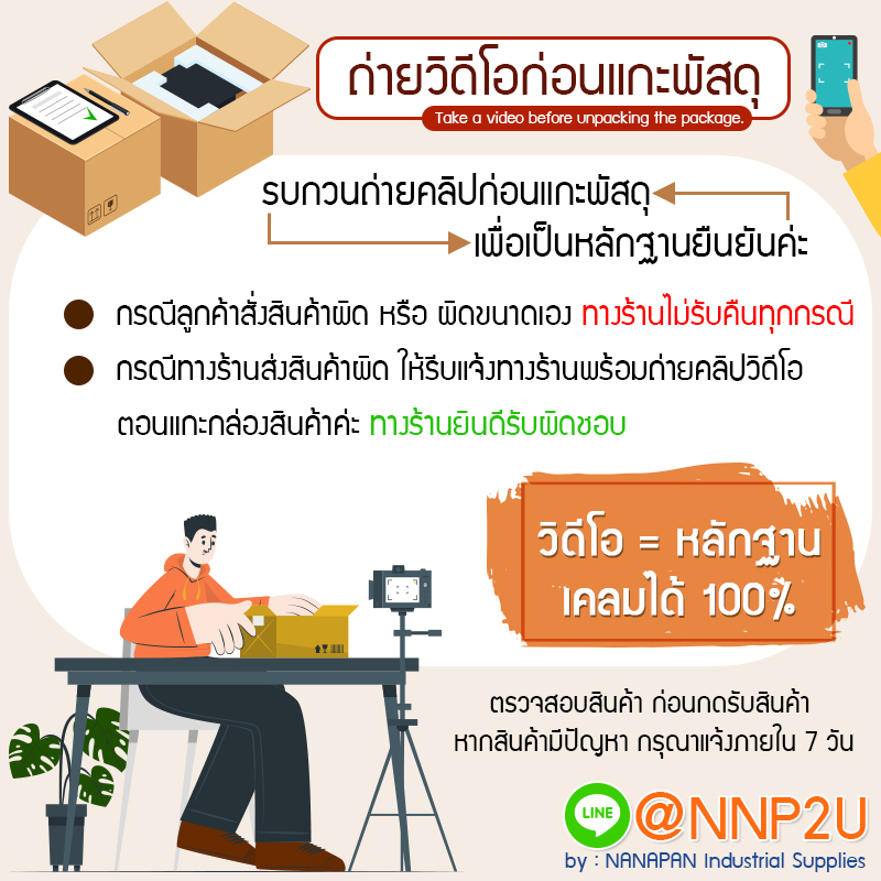 KEIBA ดอกสว่านเจาะเหล็กไฮสปีดก้านตรงสีขาว ระบบมิล ขนาด 11.1 11.2 11.3 11.4 11.5 11.6 11.7 11.8 11.9 12.0 - รูปที่ 4