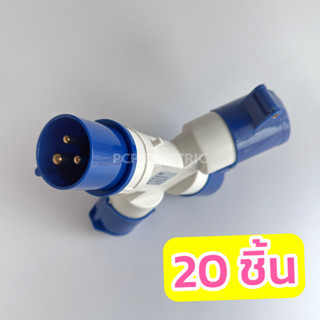 เพาเวอร์ปลั๊ก ปลั๊กเพาเวอร์ 3ทาง 16A รุ่น DT-1013 ( กล่อง20 PCS )