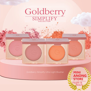 GOLDBERRY Simplify Ultralight Blusher โกลด์เบอรี่ ซิมพลิไฟน์ อัลตร้า ไลท์ บลัชเชอร์