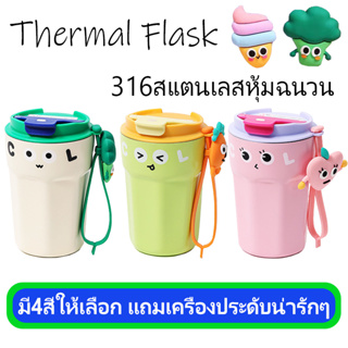 แก้ว น้ำ เยติ แก้วเยติ 316สแตนเลสหุ้มฉนวน ถ้วยกาแฟ 420ML Thermal Flask แก้วกาแฟ ขวดน้ำแบบพกพา แก้วเก็บอุณหภูมิร้อน-เย็น