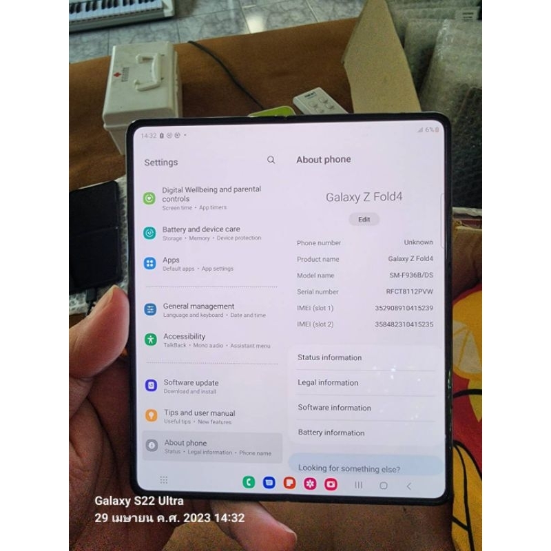 🎉🎉 มือสอง ของแท้ 🎉🎉 Samsung Galaxy Z Fold 4 (512 Gb)​