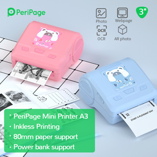 [ลด 145- โค้ด 12dd915]  Peripage A3 เครื่องปริ้นพกพา เครื่องปริ้นแม่ค้าออนไลน์ Paerang Peripage หน้ากว้าง 80 mm.