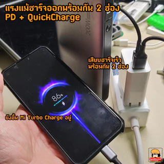 [มอก62368] HALE 65W หัวชาร์จ 2 พอร์ต USB-A USB-C สำหรับ iPhone iPad Macbook โน็ตบุค Huawei Samsung fast charging HA-08