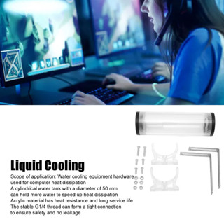 Taurus307 Liquid Cooling 3 Holes G1/4 Threaded Connection Acrylic Heat Dissipation Supplies for PC