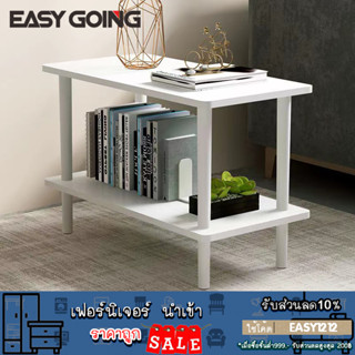 Easy Going โต๊ะกลาง สไตล์ญี่ปุ่น โต๊ะเตี้ยขนาดเล็ก วางข้างโซฟา2ชั้น 📚 มีให้เลือกหลายแบบตามสไตล์คุณ 📚