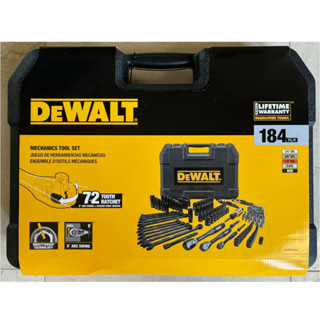 DEWALT DWMT45184 ชุดบล็อก184ชิ้น