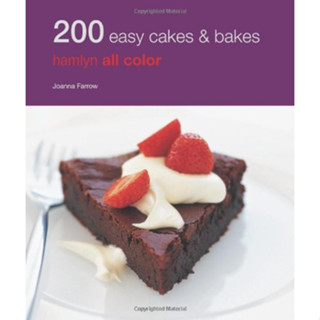 200 Easy Cakes &amp; Bakes (Hamlyn All Color Cookbook) ภาษาอังกฤษ