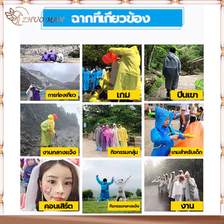 ชุดกันฝน เสื้อกันฝนแฟชั่น เสื้อกันฝน ผู้ใหญ่ แบบหนา EVA คุณภาพดี ค่อนข้างเหนียว ทน และมีน้ำหนักเบา